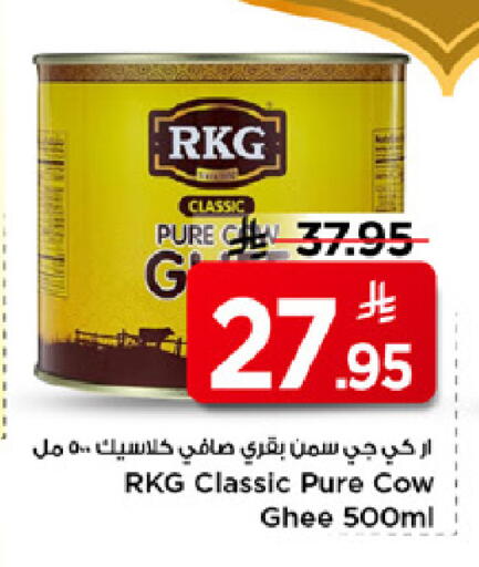 available at مارك & سيف in مملكة العربية السعودية, السعودية, سعودية - الرياض