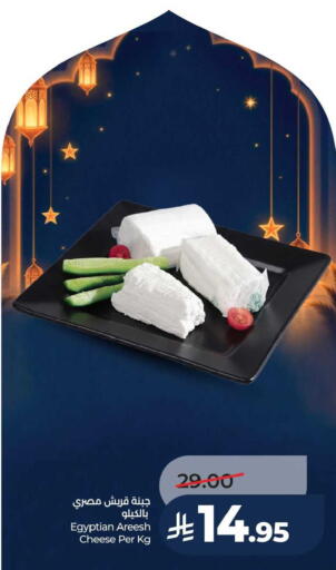 available at LULU Hypermarket in KSA, Saudi Arabia, Saudi - Saihat