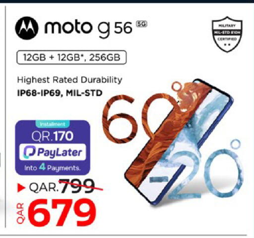 available at Paris Hypermarket in Qatar - Doha