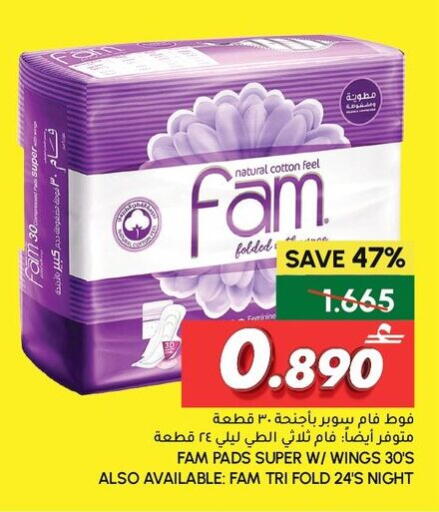 available at Al Meera  in Oman - Sohar