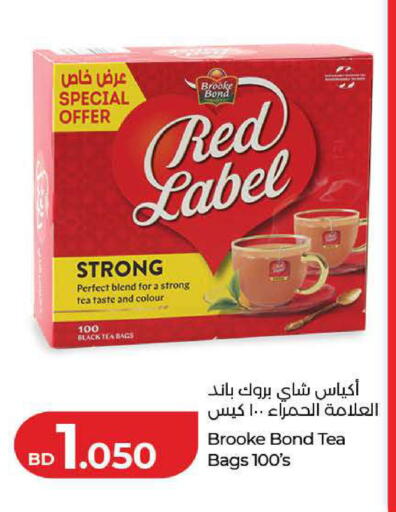 available at LuLu Hypermarket in Bahrain