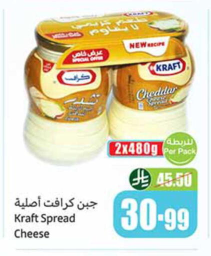 available at Othaim Markets in KSA, Saudi Arabia, Saudi - Al Majmaah