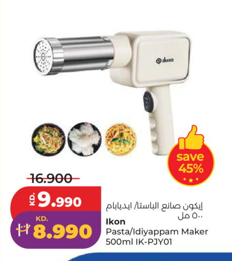 available at لولو هايبر ماركت in الكويت - محافظة الأحمدي