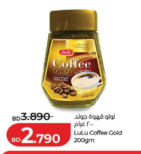 available at LuLu Hypermarket in Bahrain