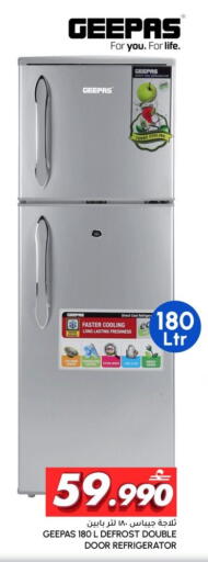 available at Al Meera  in Oman - Sohar