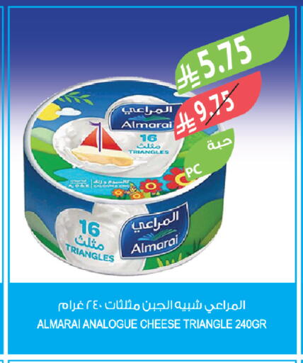 available at Farm  in KSA, Saudi Arabia, Saudi - Abha