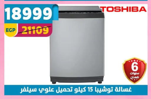 available at سنتر شاهين in Egypt - القاهرة