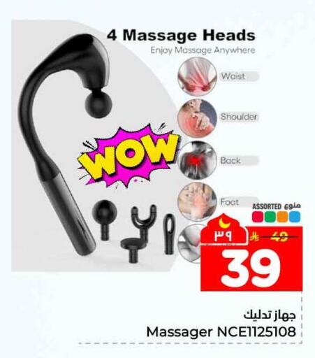 available at Hyper Al Wafa in KSA, Saudi Arabia, Saudi - Jeddah