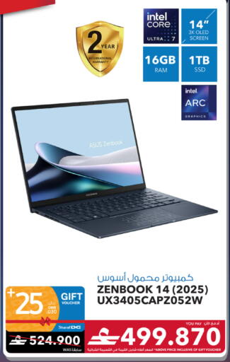 available at شرف دج in عُمان - صُحار‎