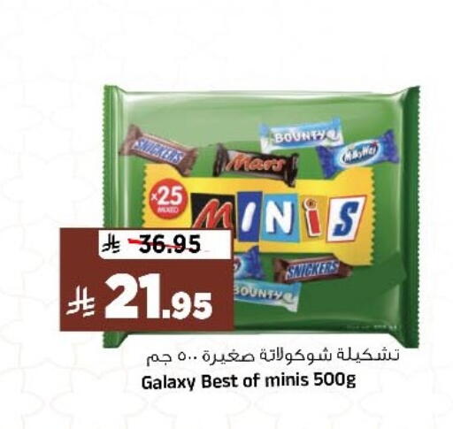 available at المدينة هايبرماركت in مملكة العربية السعودية, السعودية, سعودية - الرياض