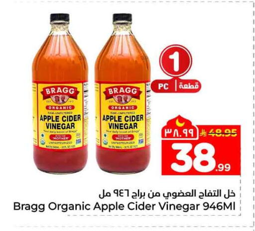 Apple available at Hyper Al Wafa in KSA, Saudi Arabia, Saudi - Mecca
