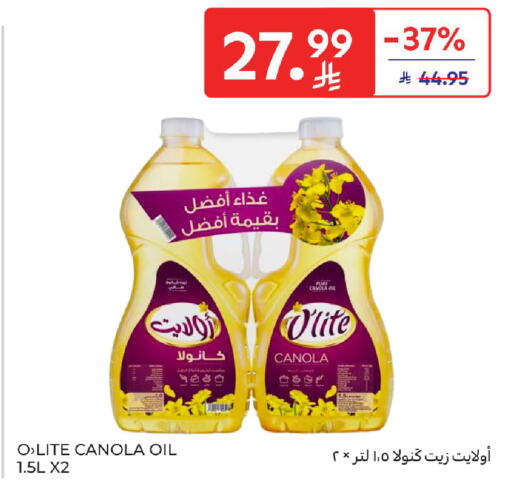 available at Carrefour in KSA, Saudi Arabia, Saudi - Medina