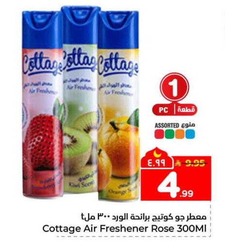 Kiwi available at Hyper Al Wafa in KSA, Saudi Arabia, Saudi - Jeddah