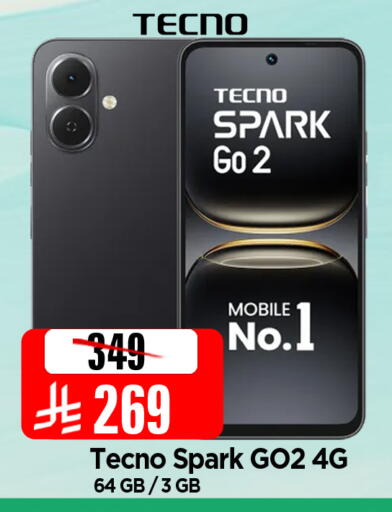 available at المدينة هايبرماركت in مملكة العربية السعودية, السعودية, سعودية - الرياض