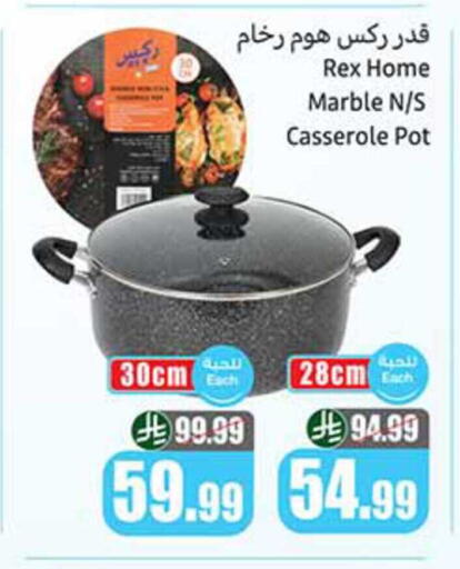 available at Othaim Markets in KSA, Saudi Arabia, Saudi - Al Bahah