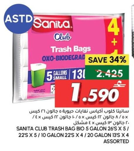 available at الميرة in عُمان - صُحار‎