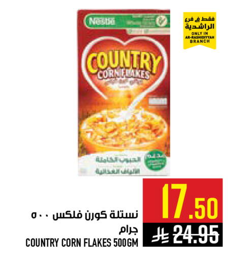 available at Abraj Hypermarket in KSA, Saudi Arabia, Saudi - Mecca
