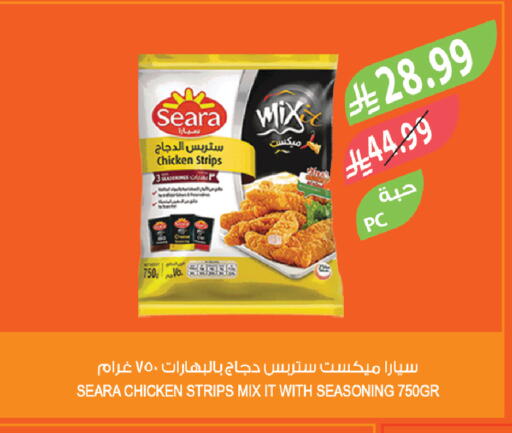 available at Farm  in KSA, Saudi Arabia, Saudi - Abha