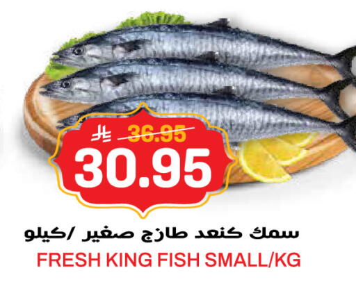 available at Grand Hyper in KSA, Saudi Arabia, Saudi - Riyadh