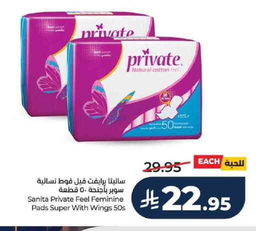 available at LULU Hypermarket in KSA, Saudi Arabia, Saudi - Unayzah