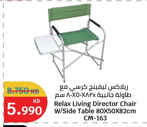 available at City Hypermarket in Kuwait - Jahra Governorate