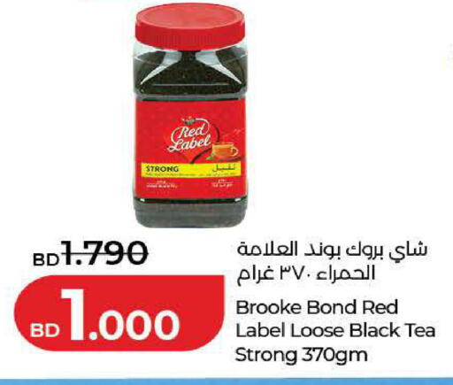 available at LuLu Hypermarket in Bahrain