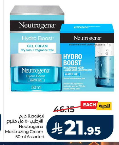 available at LULU Hypermarket in KSA, Saudi Arabia, Saudi - Mecca