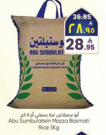 available at City Flower in KSA, Saudi Arabia, Saudi - Sakaka