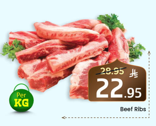 available at Elite 10 Hypermarket in KSA, Saudi Arabia, Saudi - Riyadh