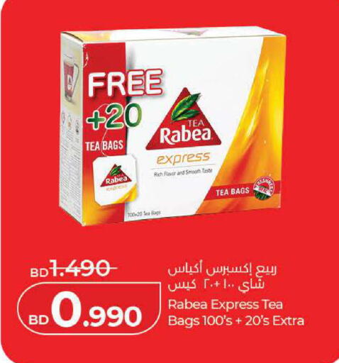 available at LuLu Hypermarket in Bahrain