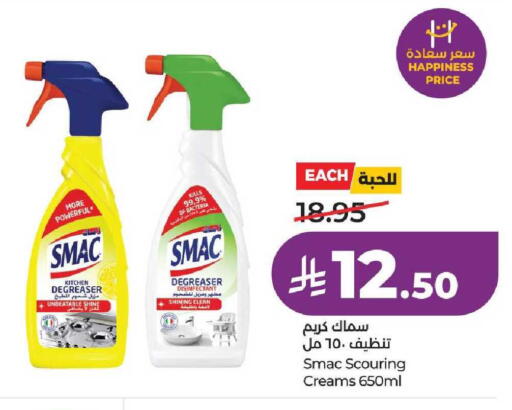 available at LULU Hypermarket in KSA, Saudi Arabia, Saudi - Unayzah