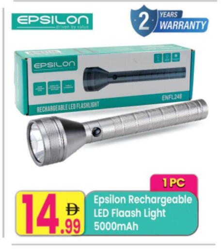 available at Everyday Center in UAE - Sharjah / Ajman