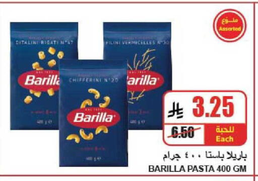 available at A ماركت in مملكة العربية السعودية, السعودية, سعودية - الرياض