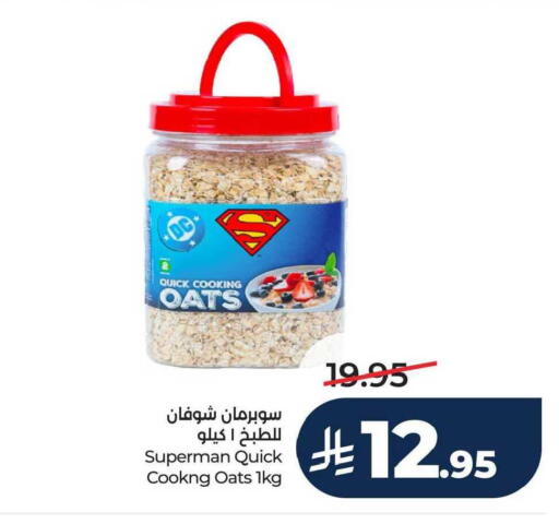 available at LULU Hypermarket in KSA, Saudi Arabia, Saudi - Saihat