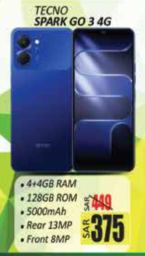 available at City Flower in KSA, Saudi Arabia, Saudi - Sakaka