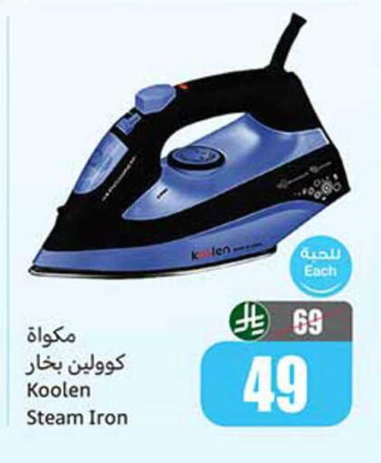 available at Othaim Markets in KSA, Saudi Arabia, Saudi - Jubail