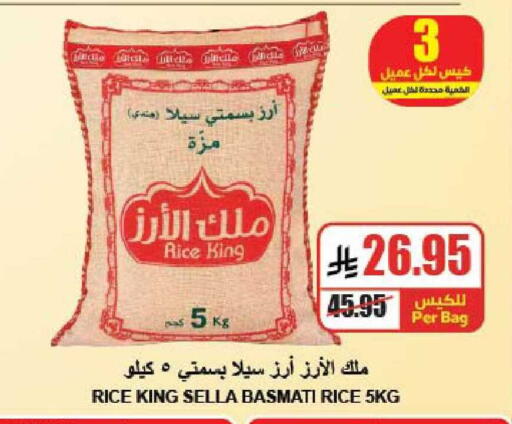 available at A ماركت in مملكة العربية السعودية, السعودية, سعودية - الرياض
