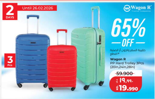 available at لولو هايبر ماركت in الكويت - محافظة الجهراء