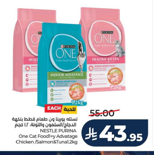 available at LULU Hypermarket in KSA, Saudi Arabia, Saudi - Al Hasa