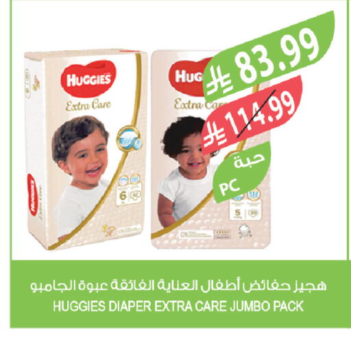 available at Farm  in KSA, Saudi Arabia, Saudi - Khafji