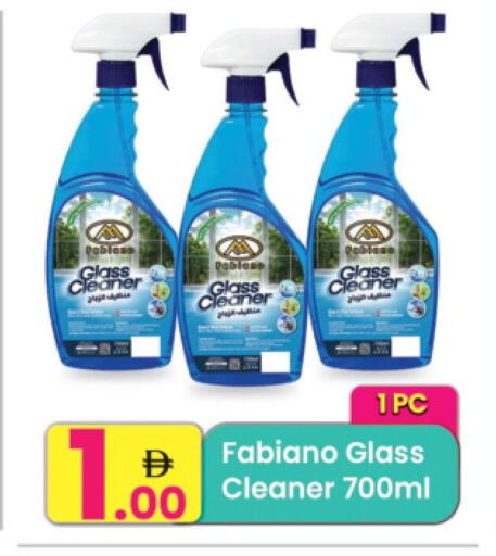 available at Everyday Center in UAE - Sharjah / Ajman