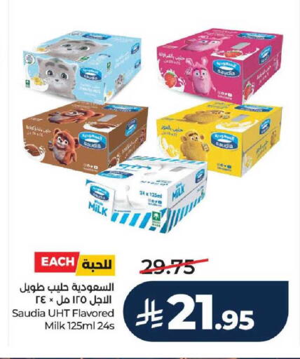 available at LULU Hypermarket in KSA, Saudi Arabia, Saudi - Jeddah