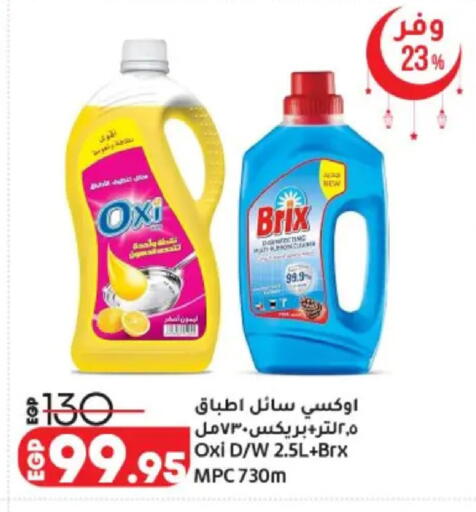 available at Lulu Hypermarket  in Egypt - Cairo