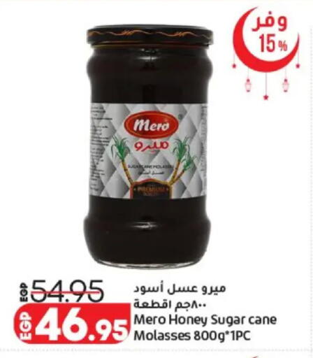 available at لولو هايبرماركت in Egypt - القاهرة