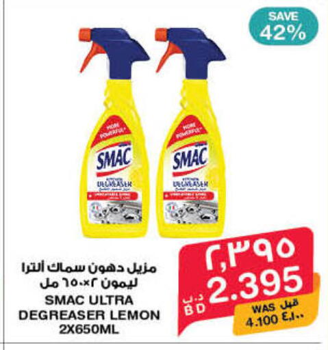 Lemon available at ميغا مارت و ماكرو مارت in البحرين