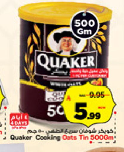 available at Mark & Save in KSA, Saudi Arabia, Saudi - Al Hasa