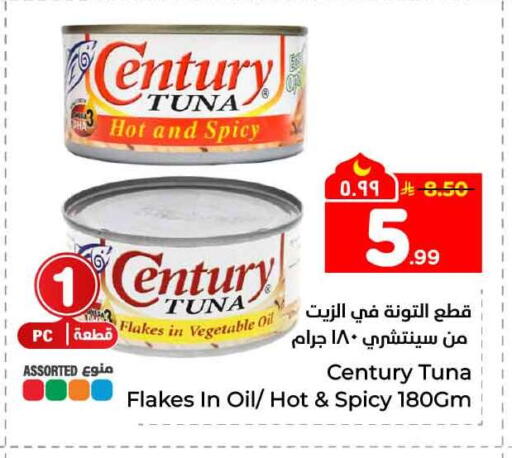 available at Hyper Al Wafa in KSA, Saudi Arabia, Saudi - Mecca