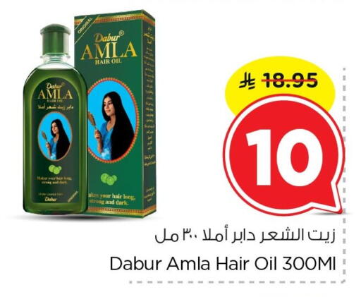 available at Nesto in KSA, Saudi Arabia, Saudi - Jubail