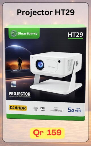 available at Majid Mobile Shop in Qatar - Umm Salal