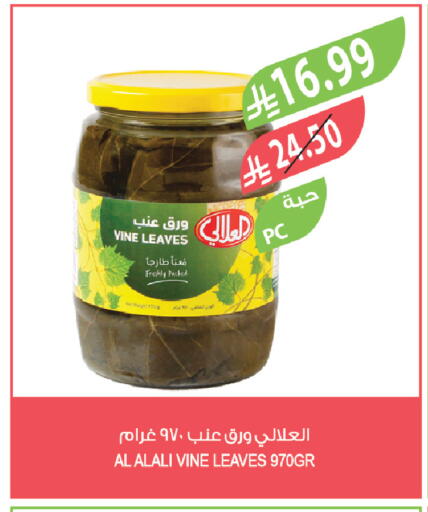 available at Farm  in KSA, Saudi Arabia, Saudi - Yanbu